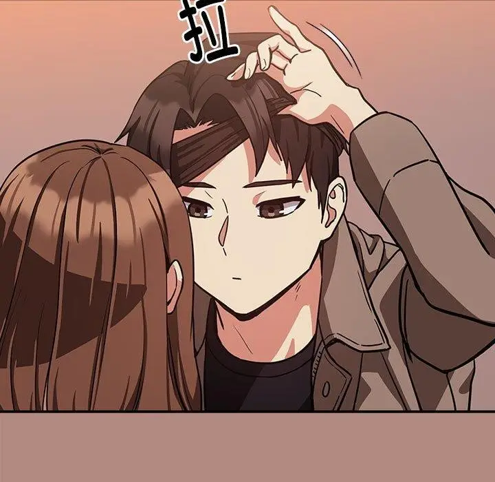 漫画《下班后的例行恋爱》第31话第39张图