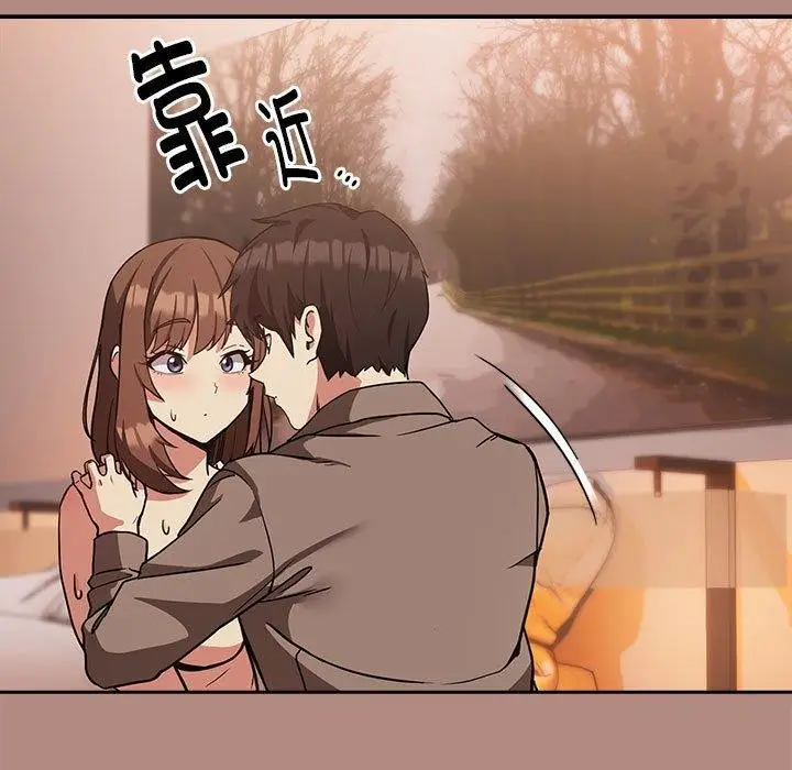 漫画《下班后的例行恋爱》第31话第55张图