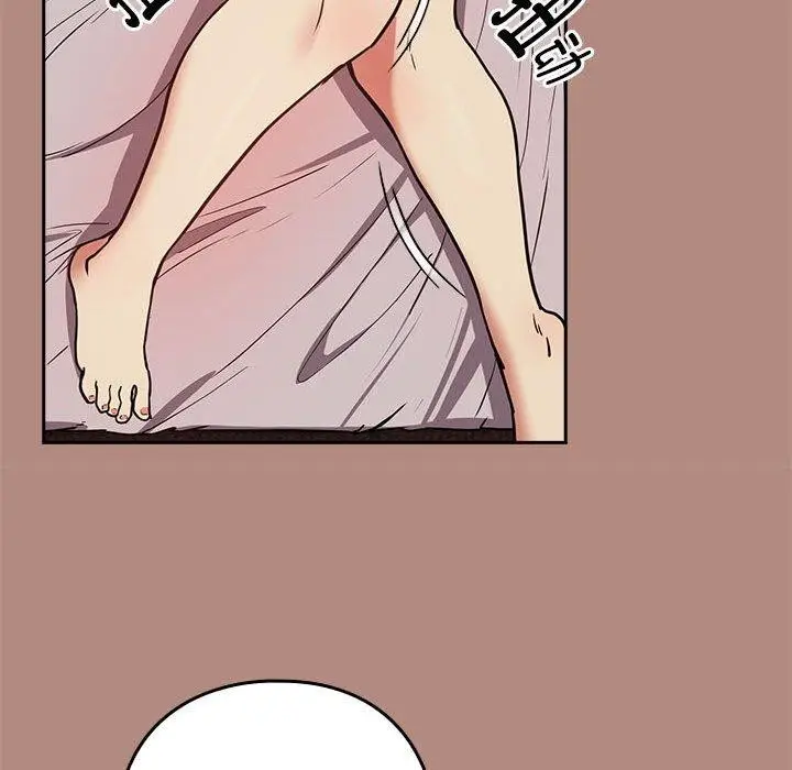 漫画《下班后的例行恋爱》第31话第77张图