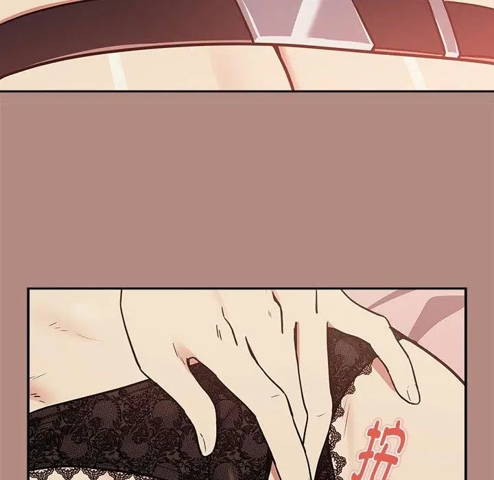 漫画《下班后的例行恋爱》第31话第90张图