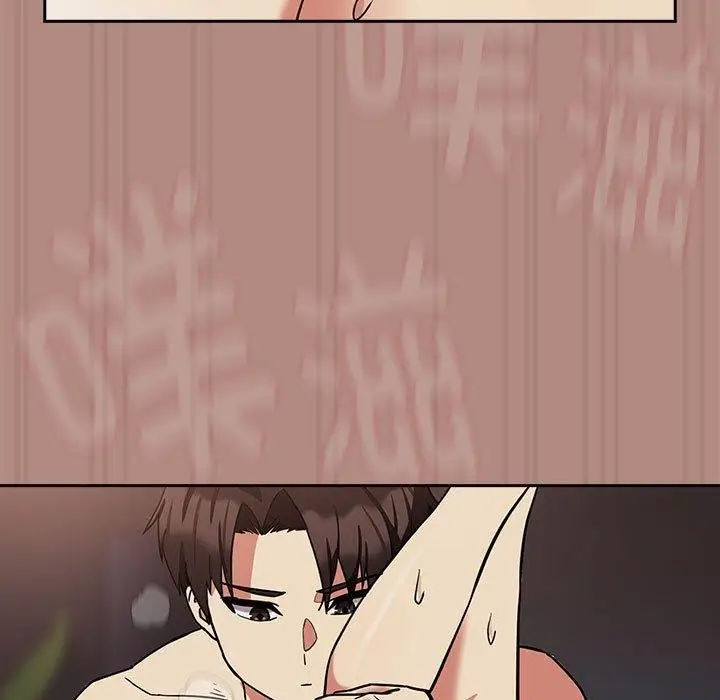 漫画《下班后的例行恋爱》第32话第25张图