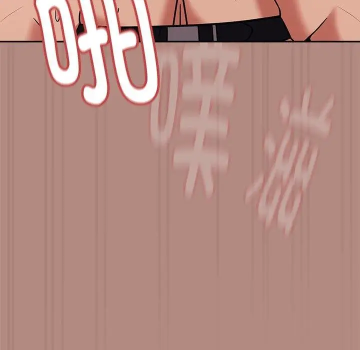 漫画《下班后的例行恋爱》第32话第60张图