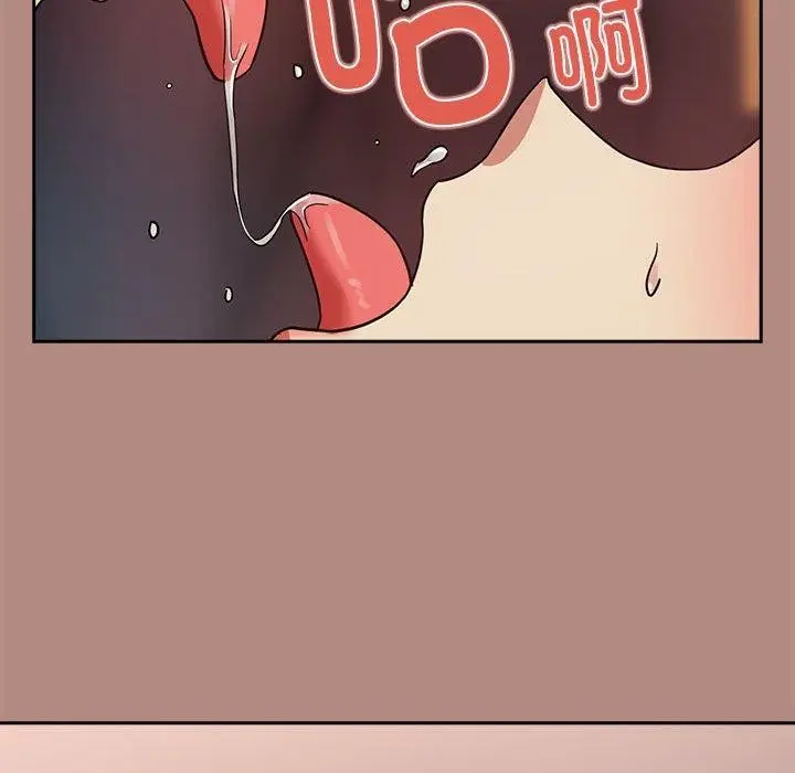 漫画《下班后的例行恋爱》第32话第74张图