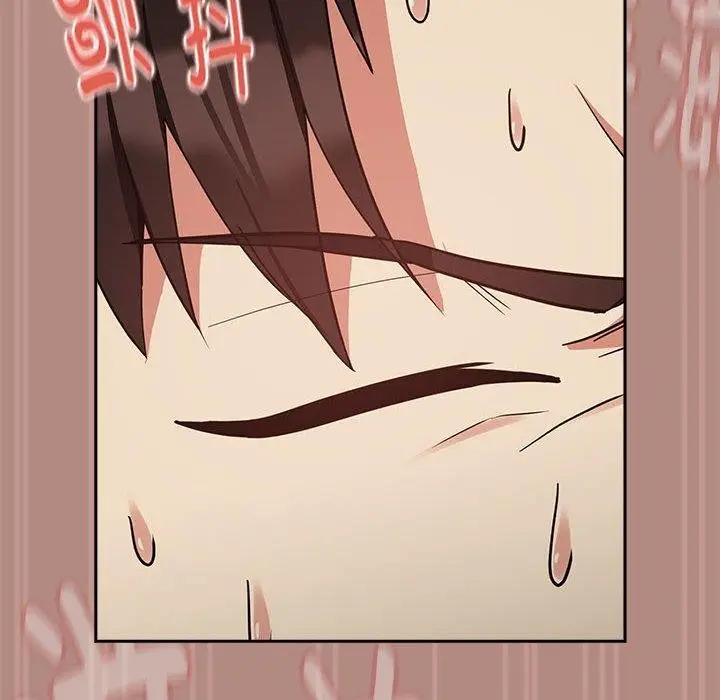 漫画《下班后的例行恋爱》第33话第20张图