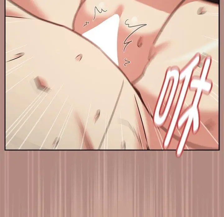 漫画《下班后的例行恋爱》第33话第22张图