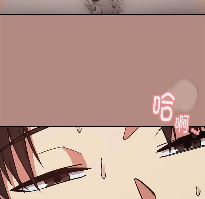 漫画《下班后的例行恋爱》第33话第30张图