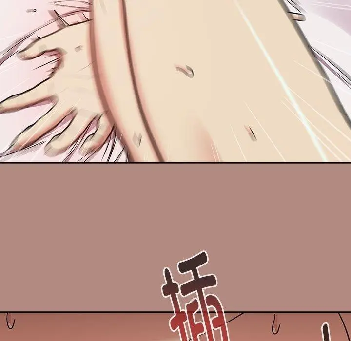 漫画《下班后的例行恋爱》第33话第49张图