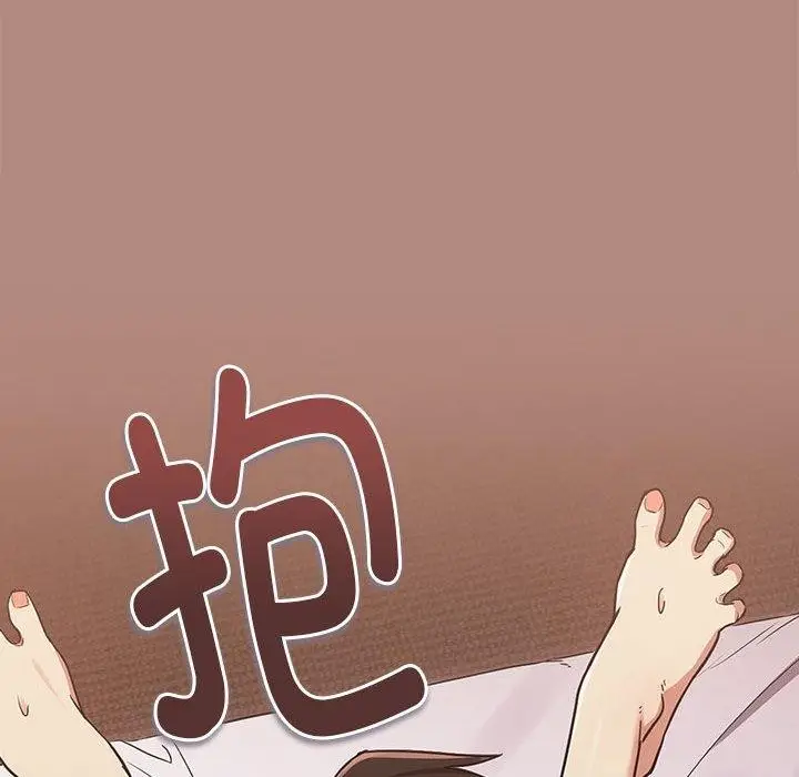 漫画《下班后的例行恋爱》第33话第6张图