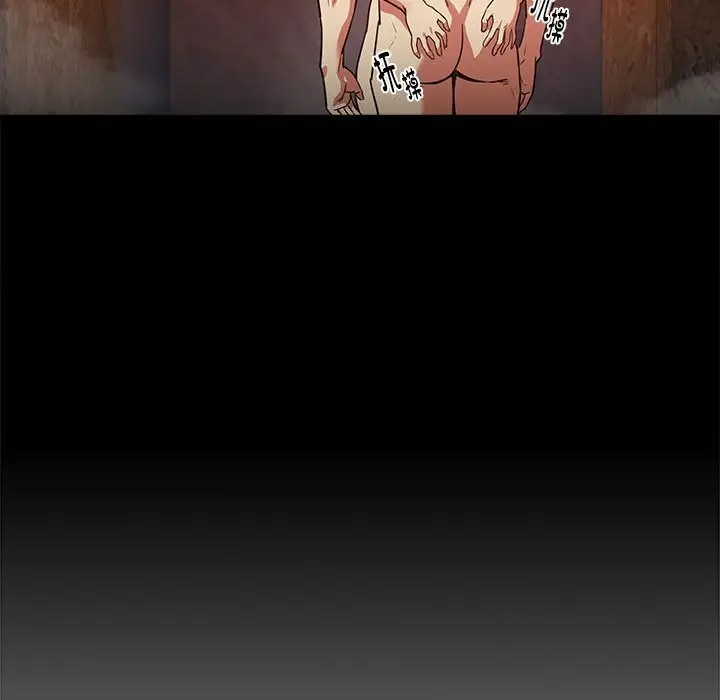 漫画《下班后的例行恋爱》第34话第33张图