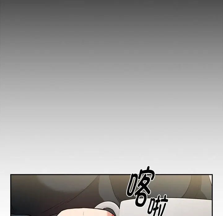 漫画《下班后的例行恋爱》第34话第34张图