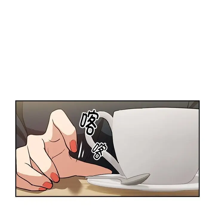 漫画《下班后的例行恋爱》第34话第54张图