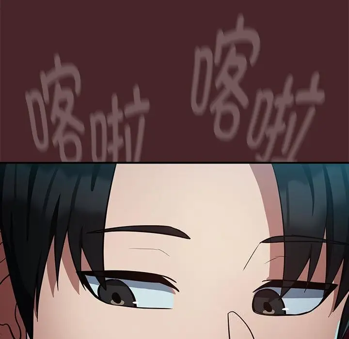 漫画《下班后的例行恋爱》第35话第11张图