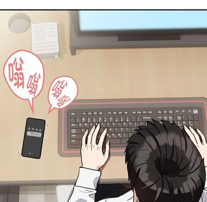 漫画《下班后的例行恋爱》第35话第26张图