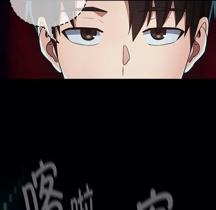 漫画《下班后的例行恋爱》第35话第5张图