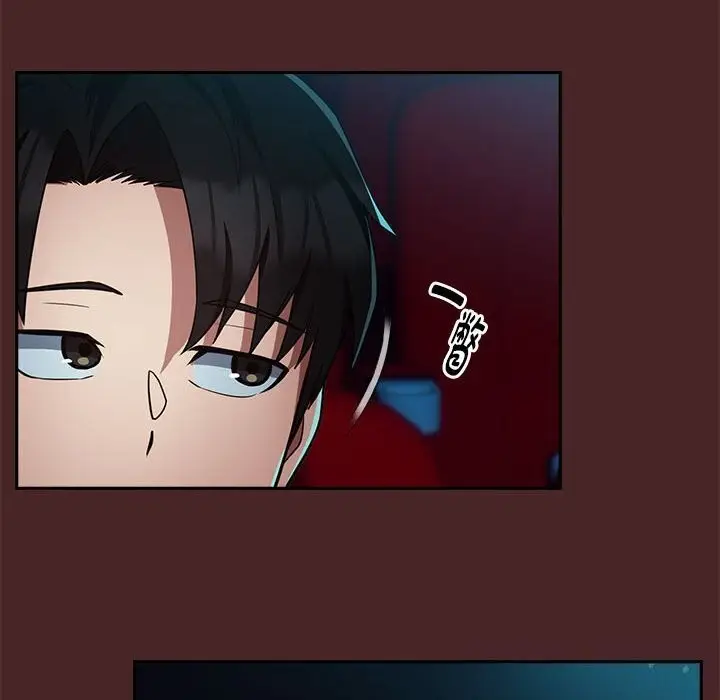 漫画《下班后的例行恋爱》第35话第8张图