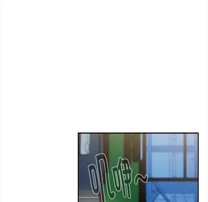 漫画《下班后的例行恋爱》第36话第43张图