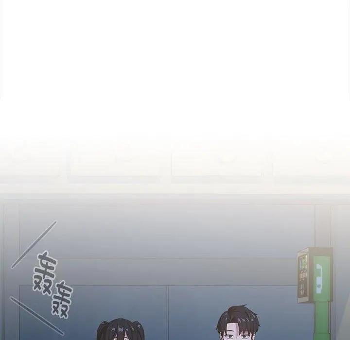 漫画《下班后的例行恋爱》第36话第46张图