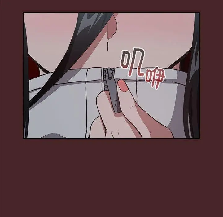 漫画《下班后的例行恋爱》第36话第67张图
