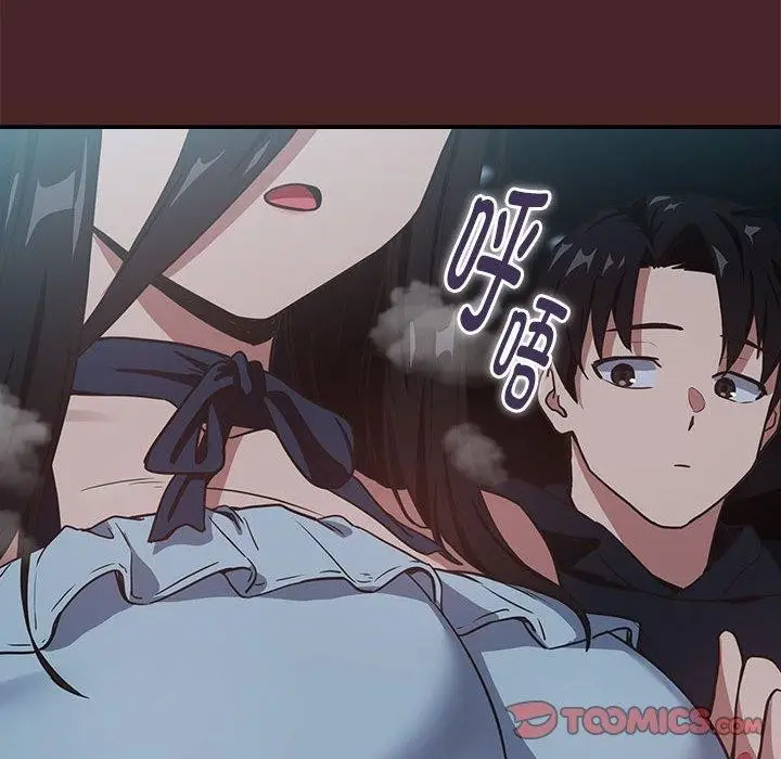 漫画《下班后的例行恋爱》第36话第68张图