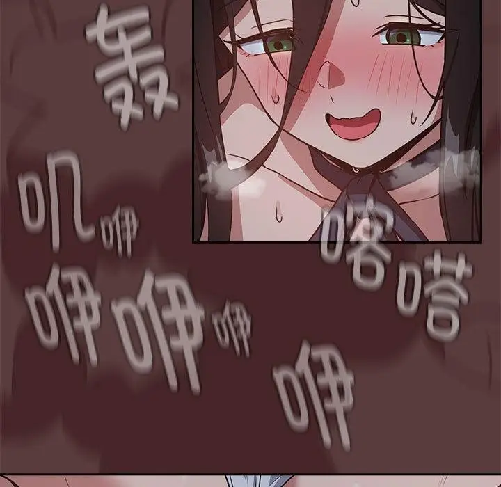 漫画《下班后的例行恋爱》第37话第15张图