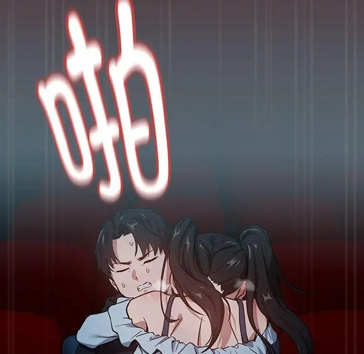 漫画《下班后的例行恋爱》第37话第18张图