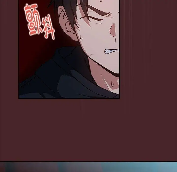 漫画《下班后的例行恋爱》第37话第21张图