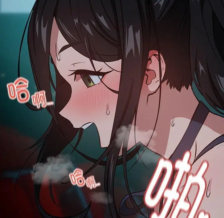 漫画《下班后的例行恋爱》第37话第27张图
