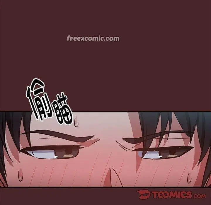 漫画《下班后的例行恋爱》第37话第32张图