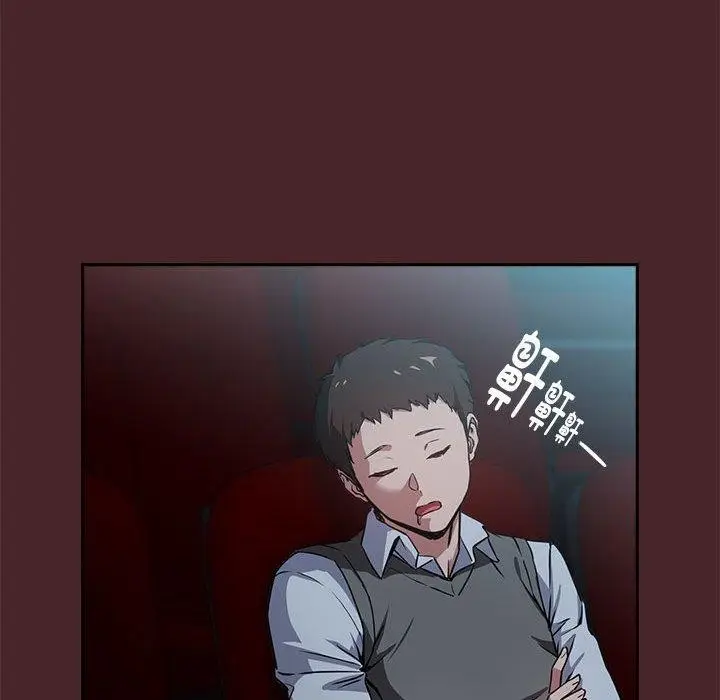 漫画《下班后的例行恋爱》第37话第33张图