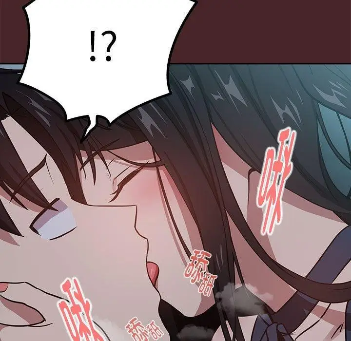 漫画《下班后的例行恋爱》第37话第37张图