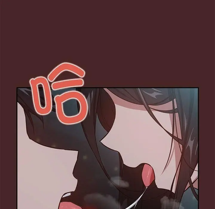 漫画《下班后的例行恋爱》第37话第40张图
