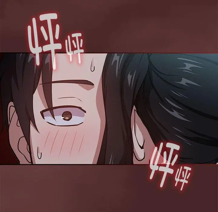 漫画《下班后的例行恋爱》第37话第46张图