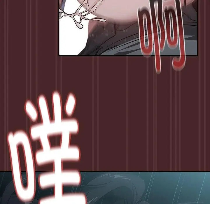漫画《下班后的例行恋爱》第37话第54张图