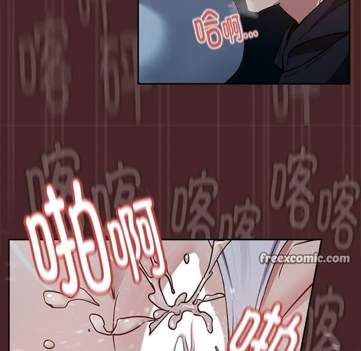 漫画《下班后的例行恋爱》第37话第64张图