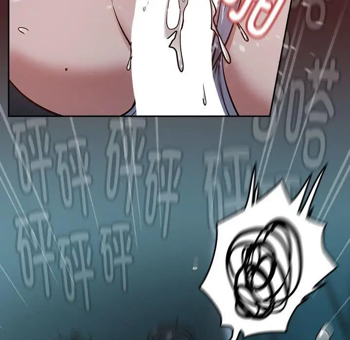 漫画《下班后的例行恋爱》第37话第65张图