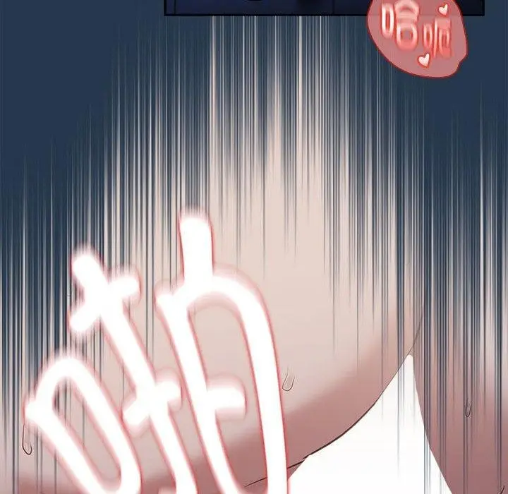 漫画《下班后的例行恋爱》第38话第102张图