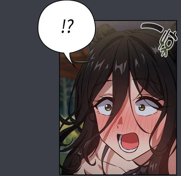 漫画《下班后的例行恋爱》第38话第18张图