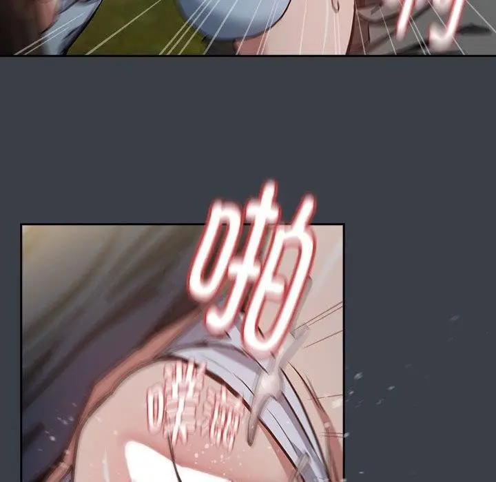 漫画《下班后的例行恋爱》第38话第27张图
