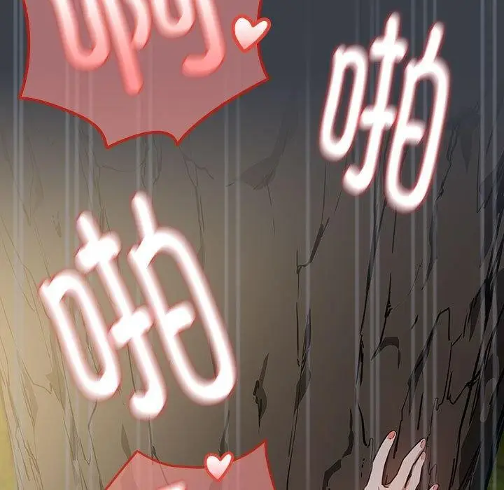 漫画《下班后的例行恋爱》第38话第5张图