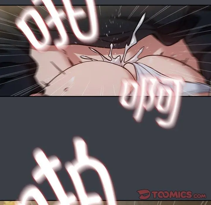 漫画《下班后的例行恋爱》第38话第56张图
