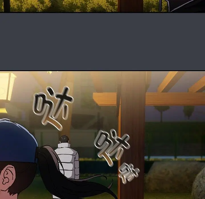 漫画《下班后的例行恋爱》第38话第67张图