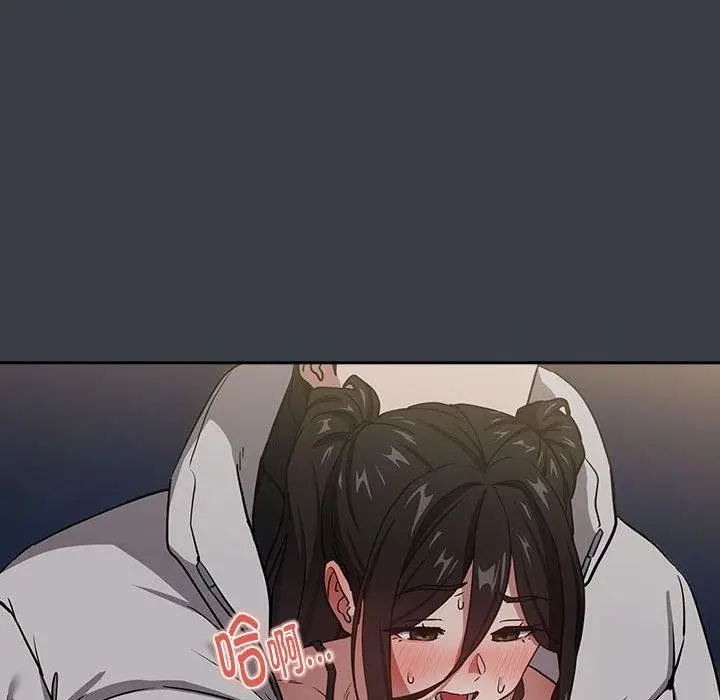 漫画《下班后的例行恋爱》第38话第72张图