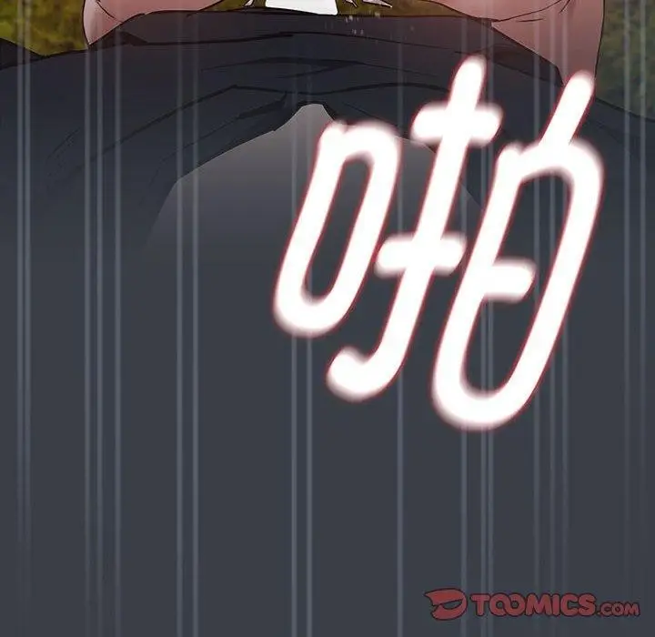 漫画《下班后的例行恋爱》第38话第8张图