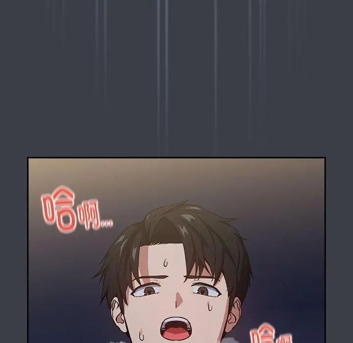 漫画《下班后的例行恋爱》第38话第9张图