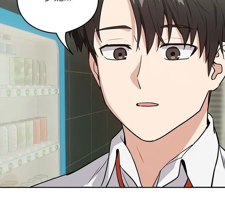 漫画《下班后的例行恋爱》第39话第108张图