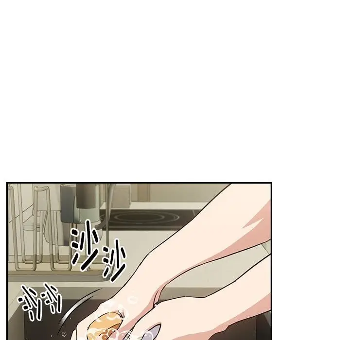 漫画《下班后的例行恋爱》第39话第44张图