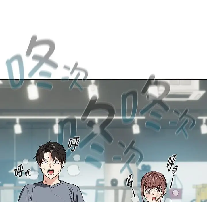 漫画《下班后的例行恋爱》第40话第10张图