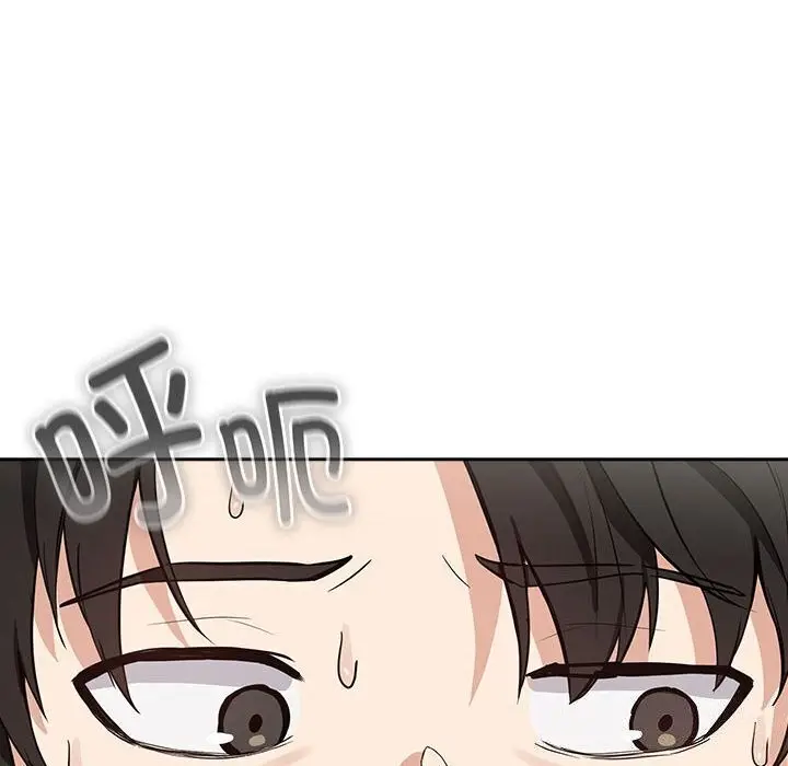 漫画《下班后的例行恋爱》第40话第12张图