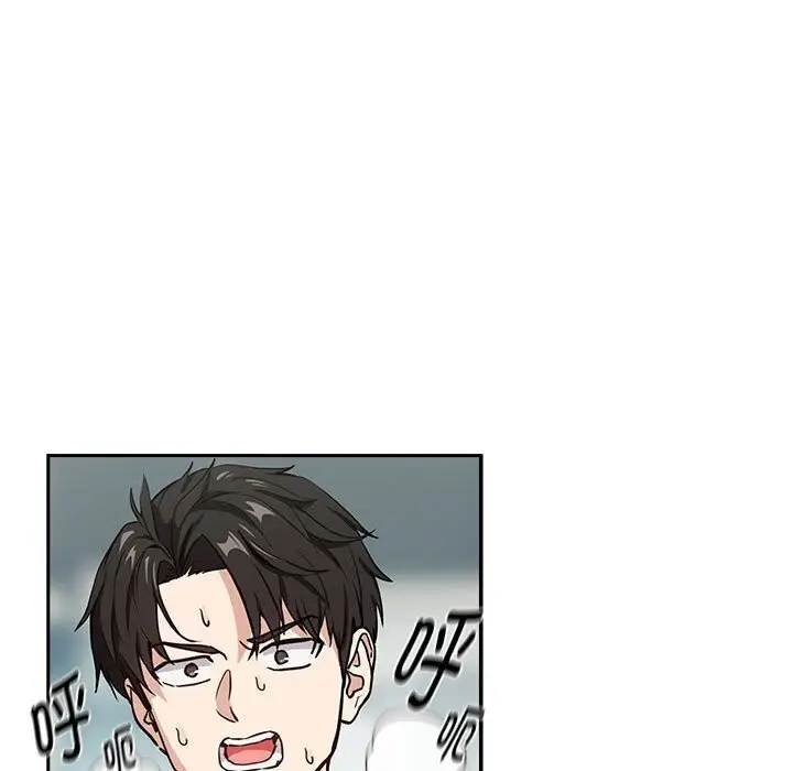 漫画《下班后的例行恋爱》第40话第7张图