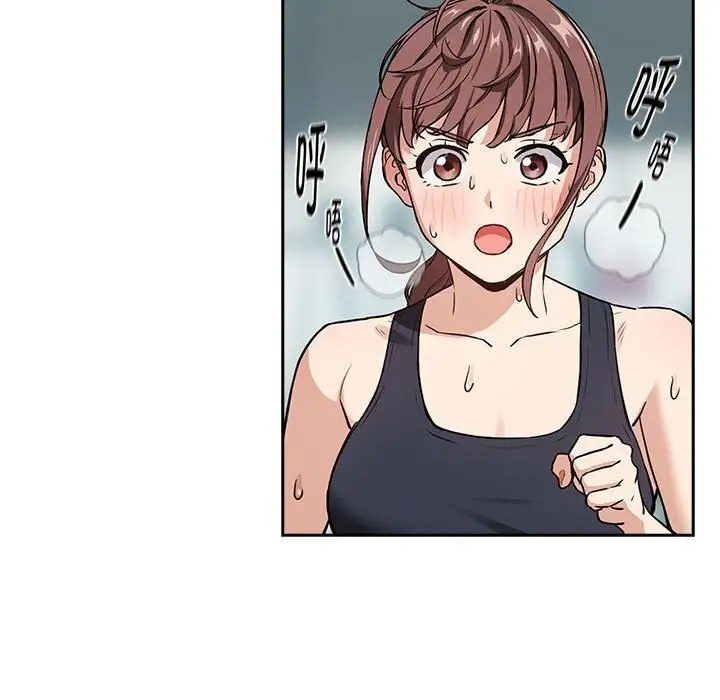 漫画《下班后的例行恋爱》第40话第9张图